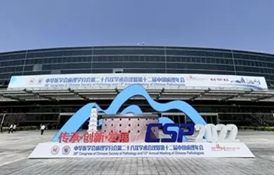 HealthSky представила новые продукты на CSP2022