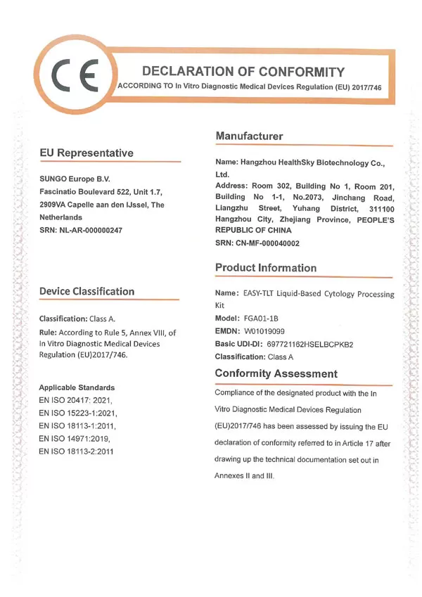 Сертификаты