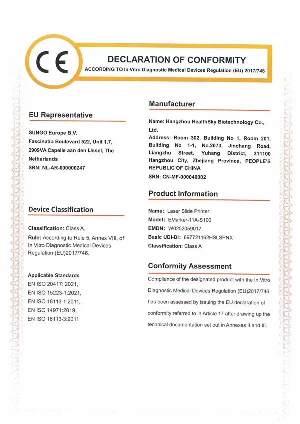 Сертификаты