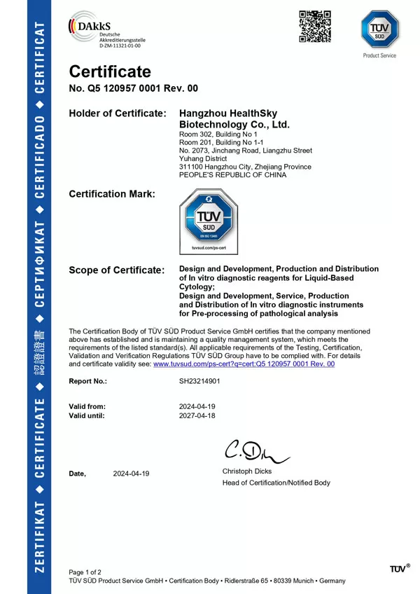 Обеспечение качества продукции