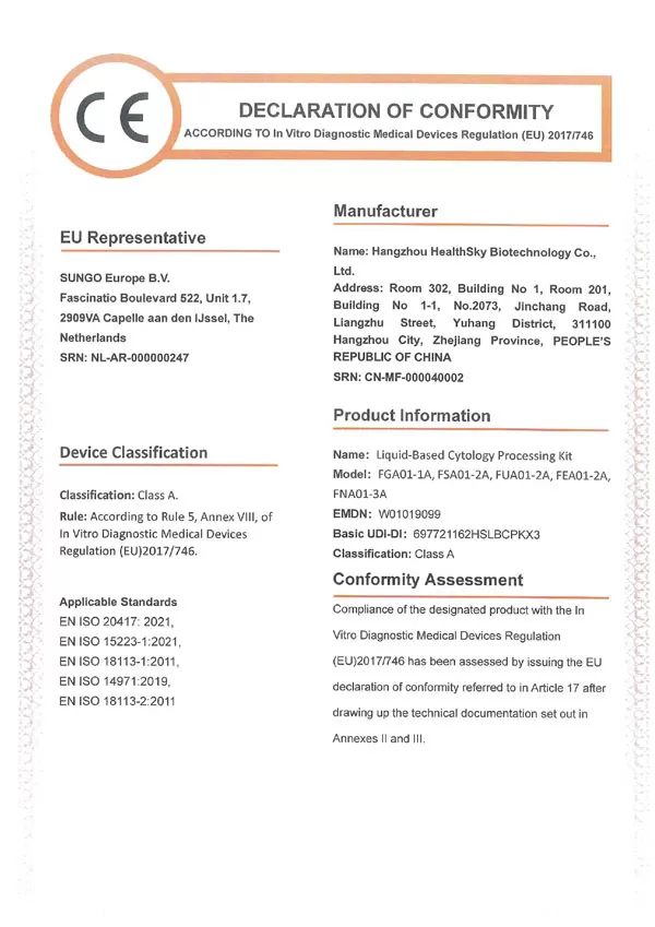 Сертификаты