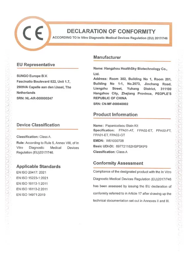 Сертификаты