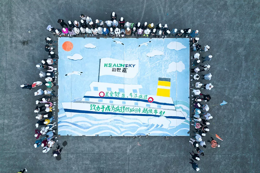 В 2019 году HealthSky стремится стать выдающимся лидером в области патологии.