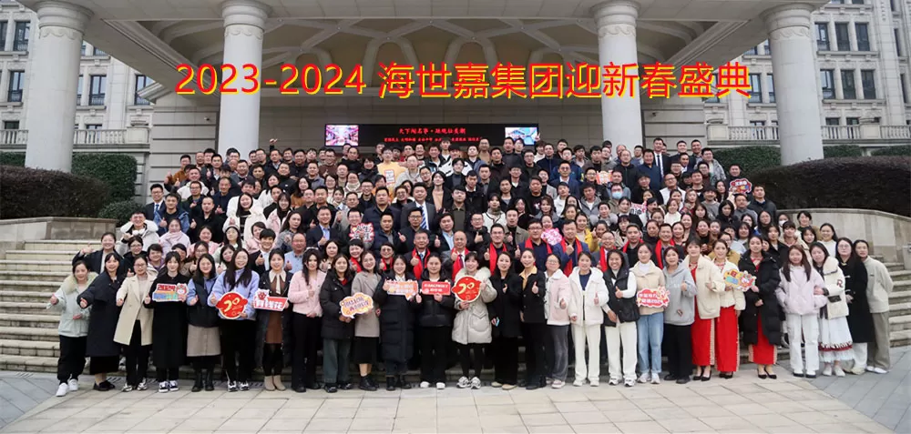 HealthSky Большая семья!