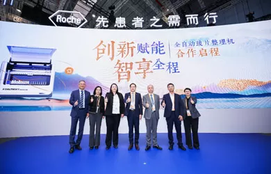 Roche Diagnostics и HealthSky совместно создают новое будущее в области патологии